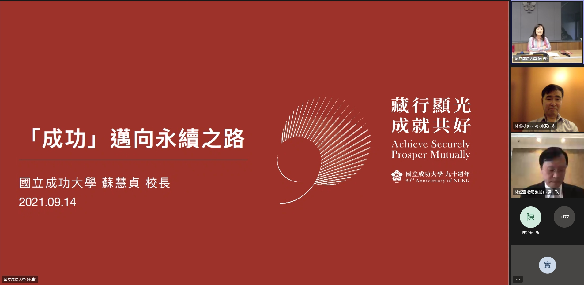 CSR 大師講堂