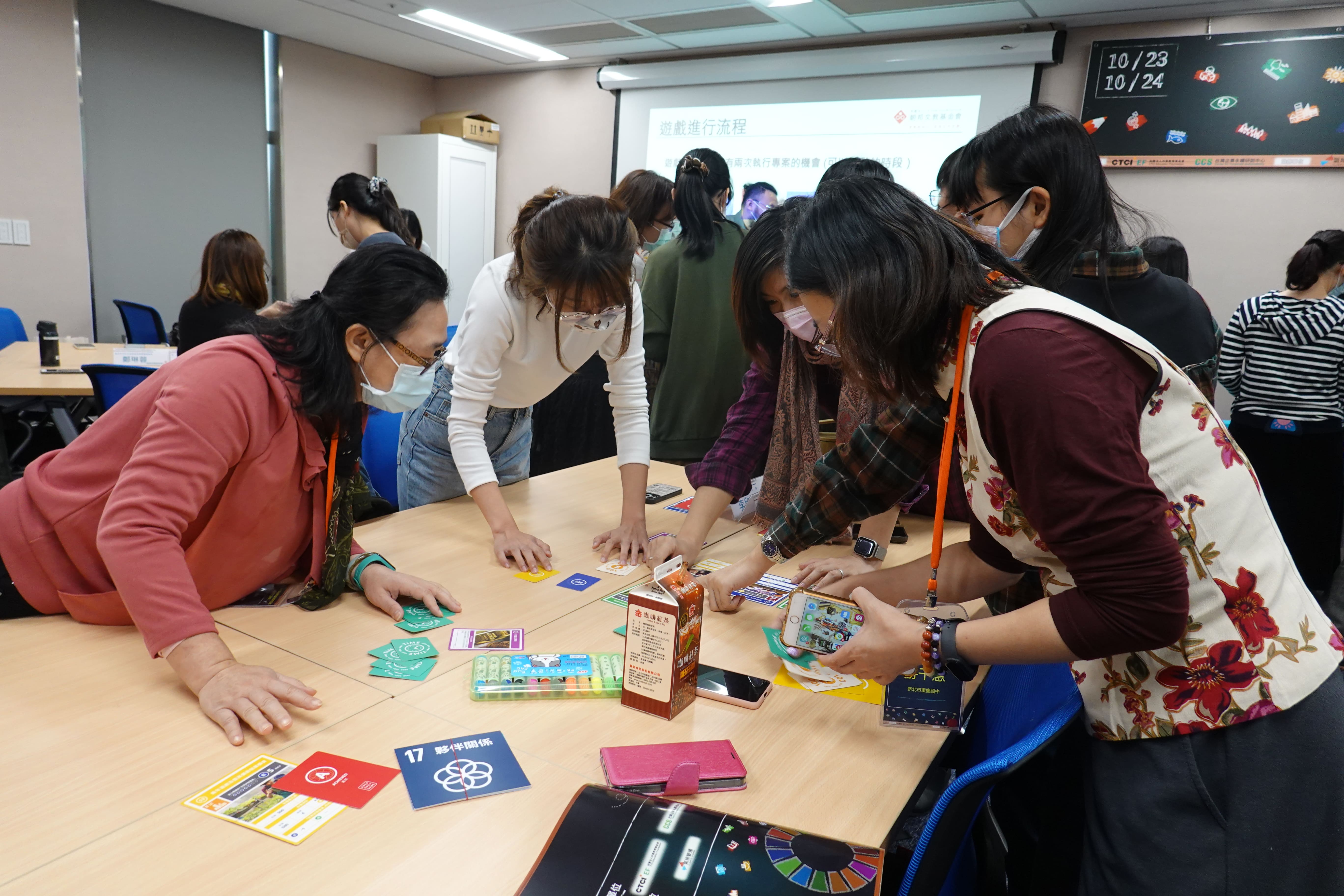 2021聯合國永續發展教育與目標(ESDGs)共備課程 教師增能工作坊