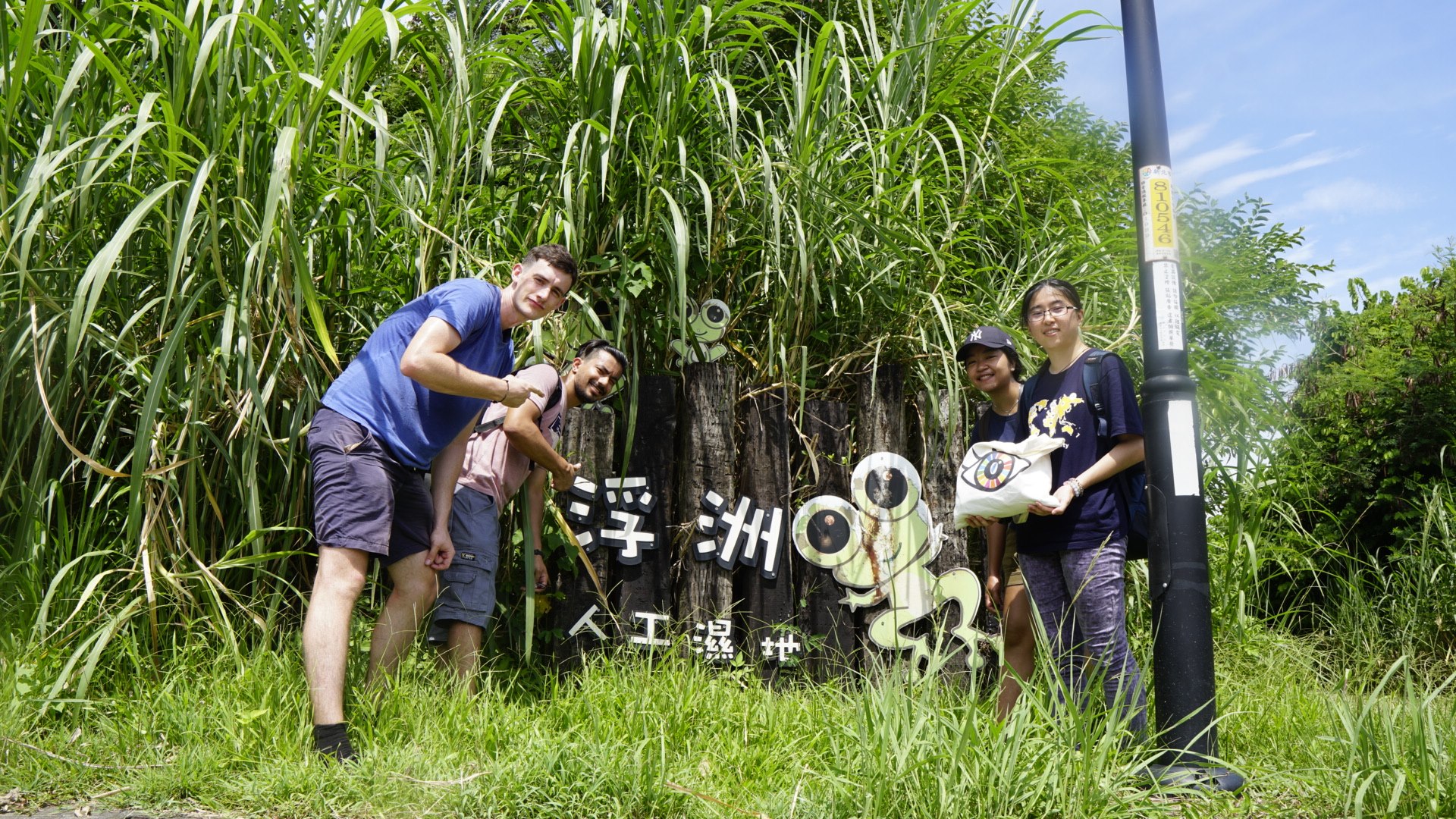 第六屆 探索台灣120h - 永續好行