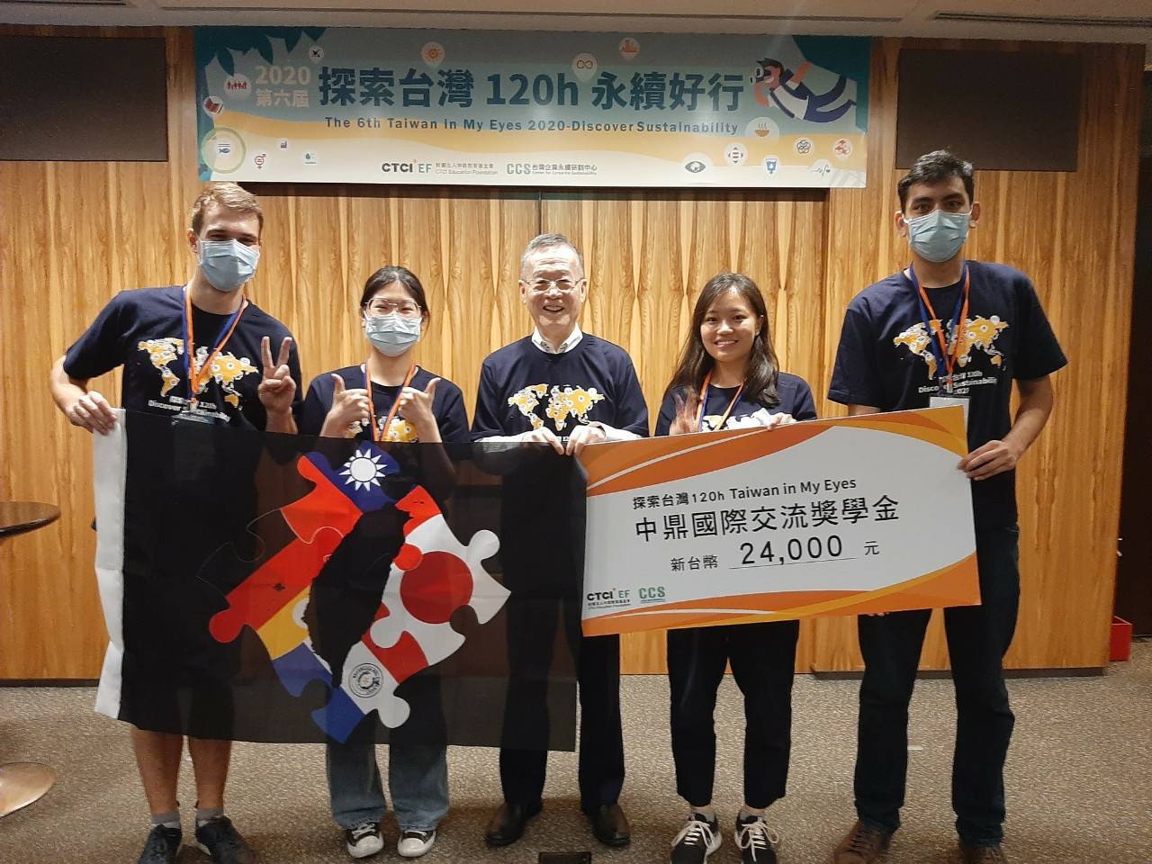 第六屆 探索台灣120h - 永續好行