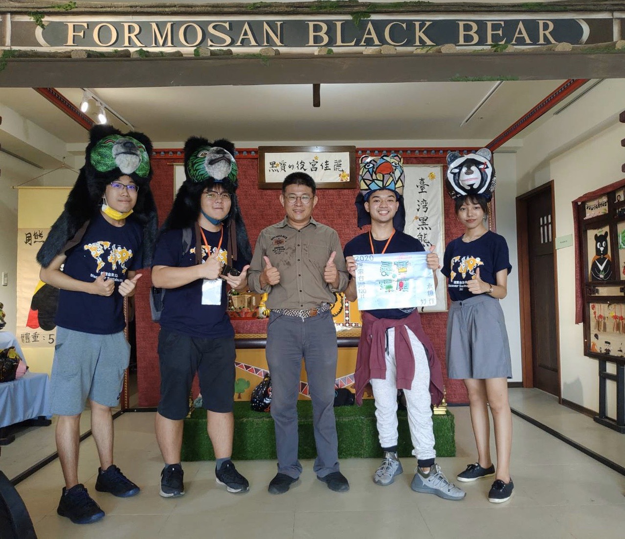 第六屆 探索台灣120h - 永續好行