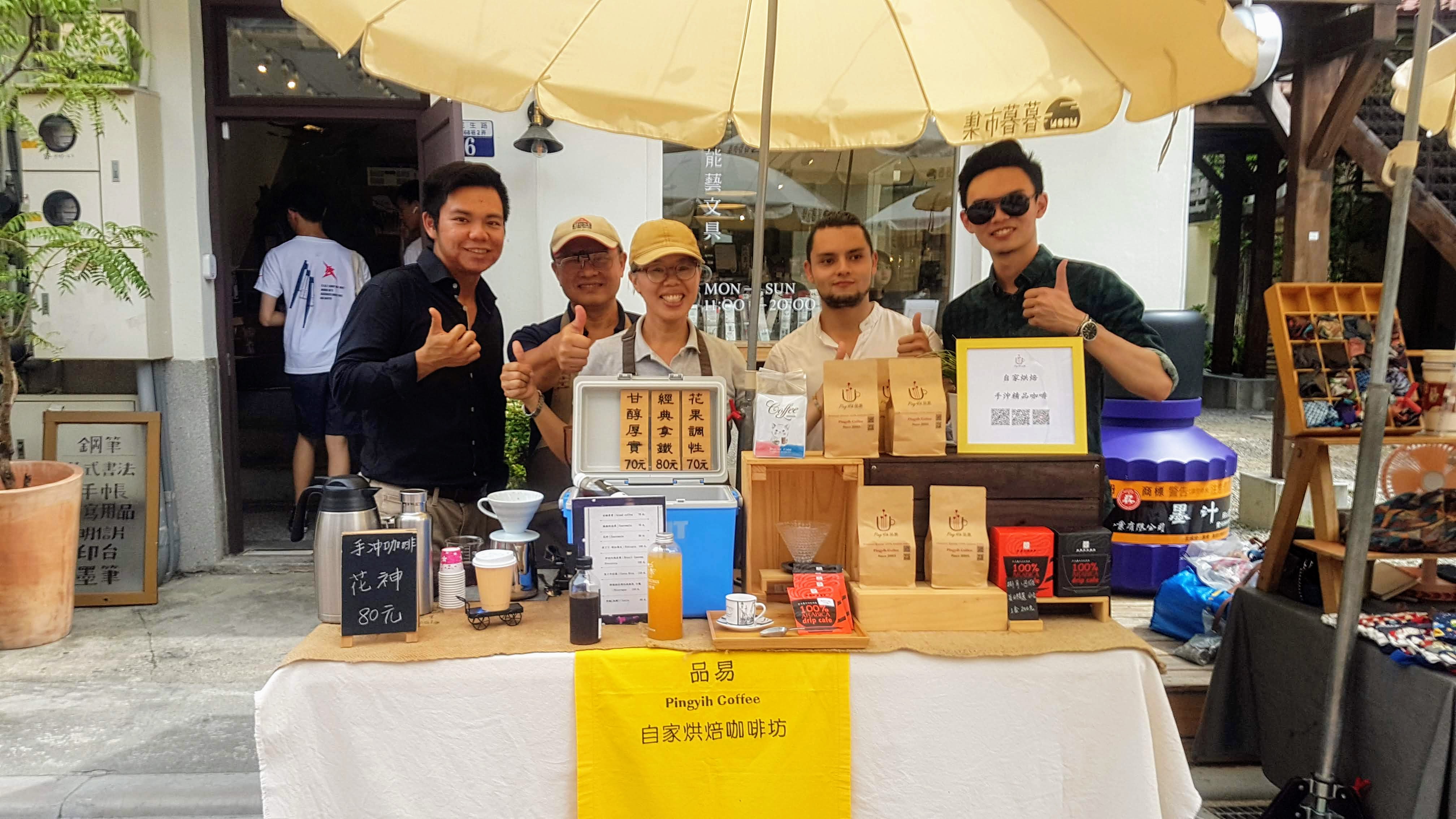 第六屆 探索台灣120h - 永續好行