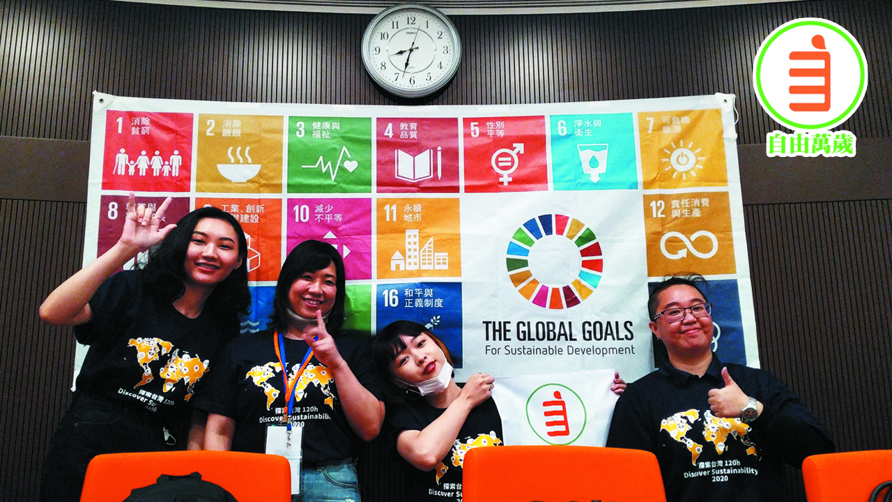 第六屆 探索台灣120h - 永續好行