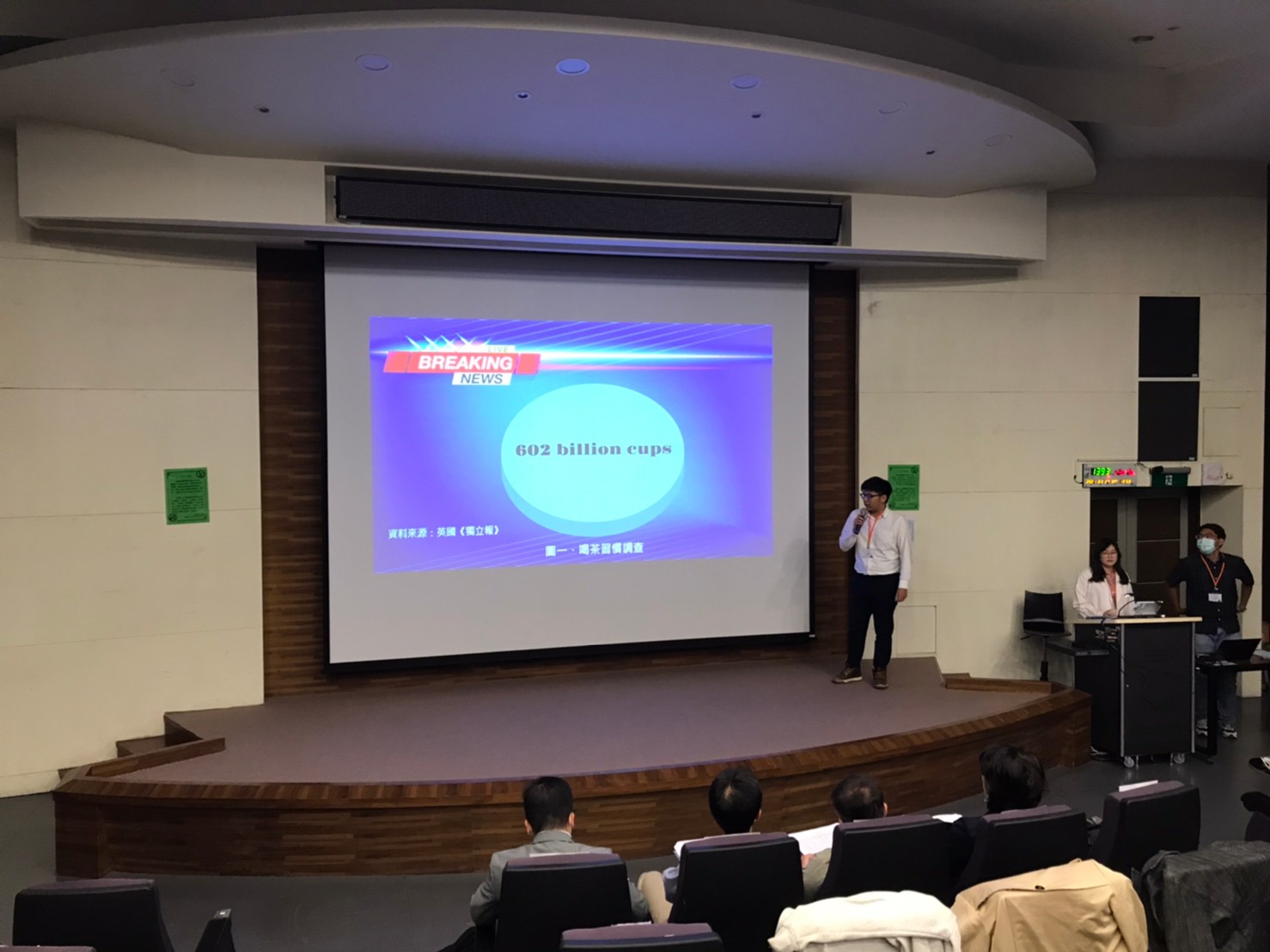 Living Lab - 成果發表暨頒獎典禮