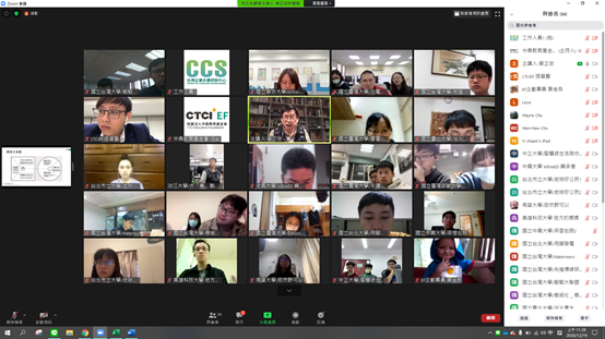 Living Lab - 線上唔談