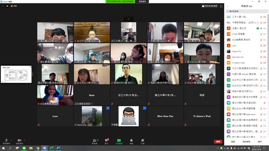 Living Lab - 線上唔談