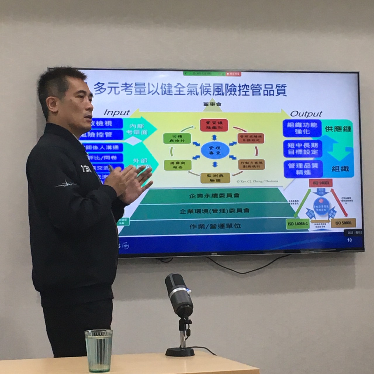 CSR 領航計劃 - 春季行動