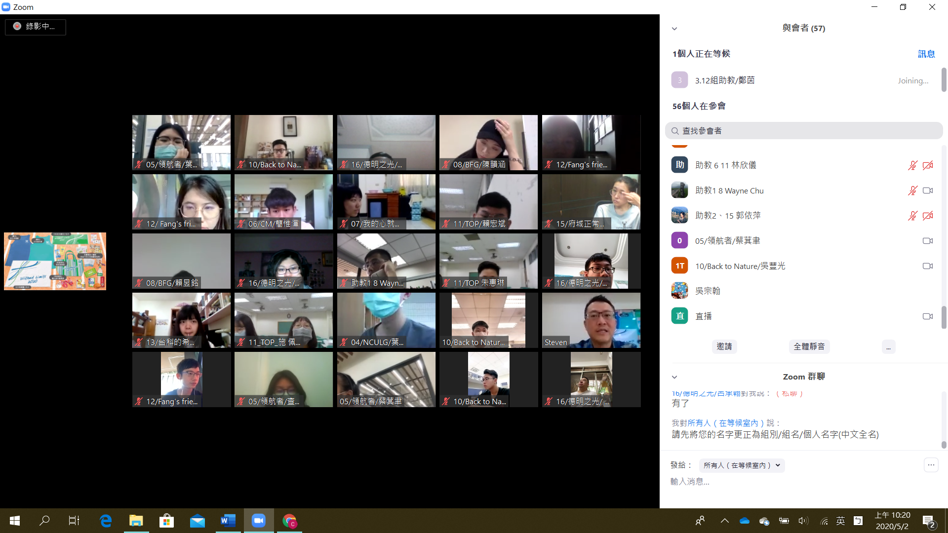 CSR 領航計劃 - 春季行動