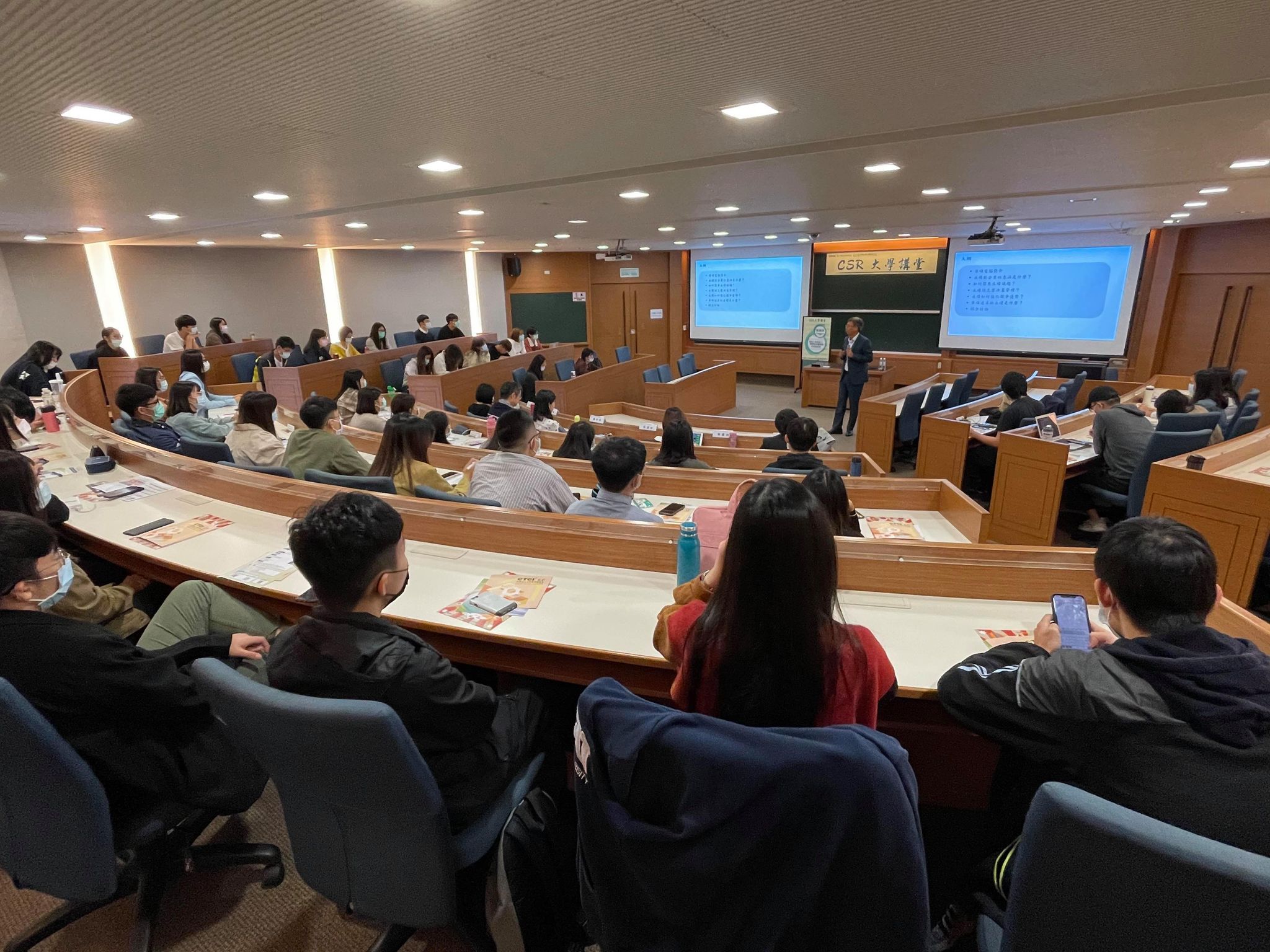 CSR 大師講堂 -政治大學