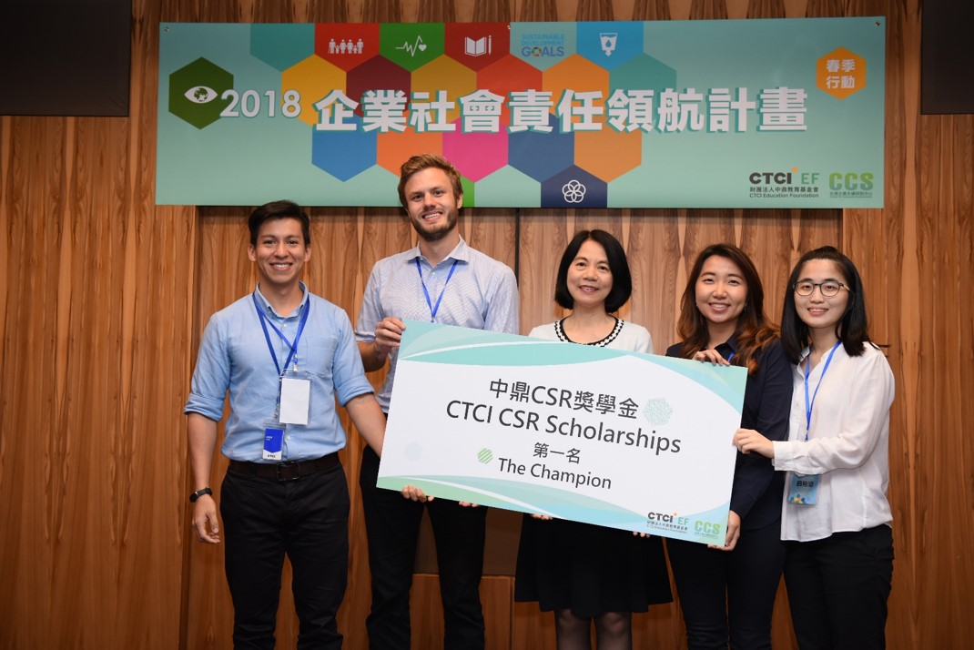 CSR領航計畫-春季行動