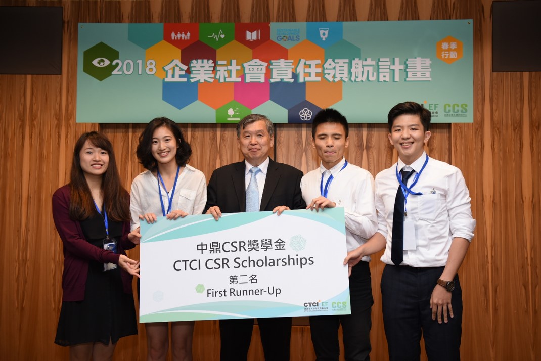 CSR領航計畫-春季行動