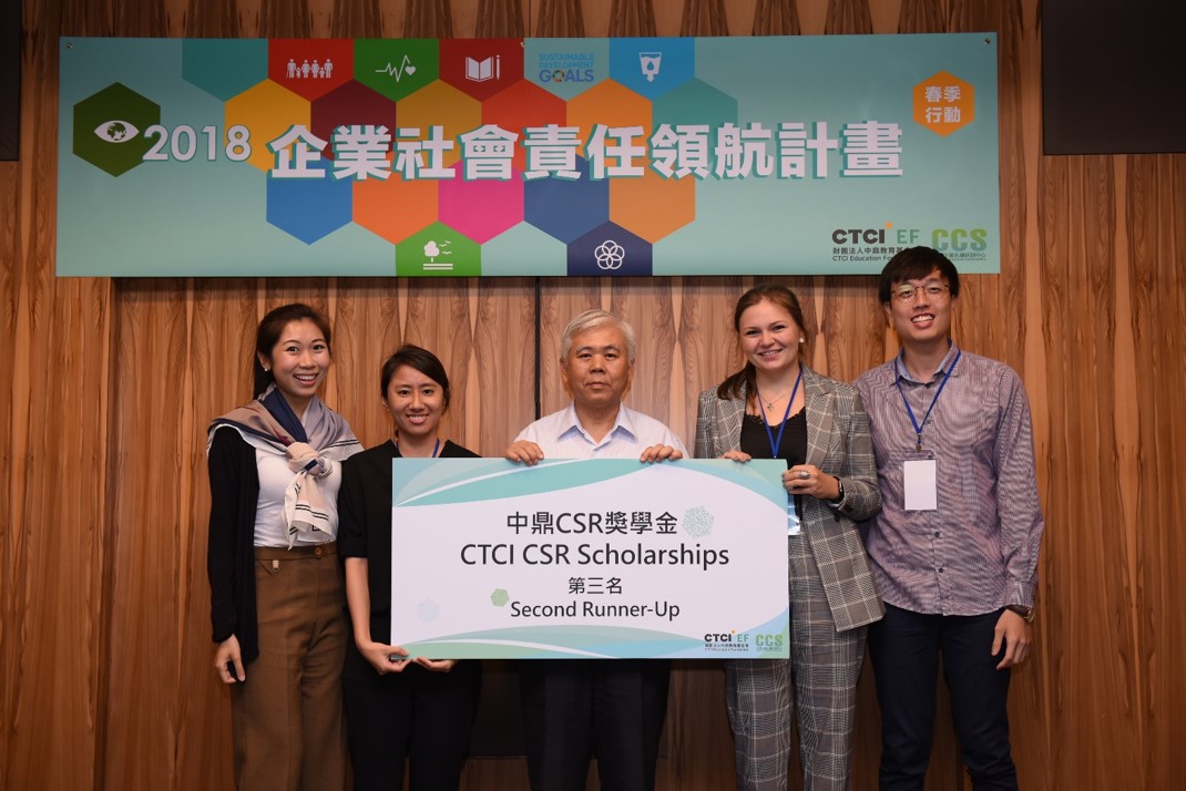 CSR領航計畫-春季行動