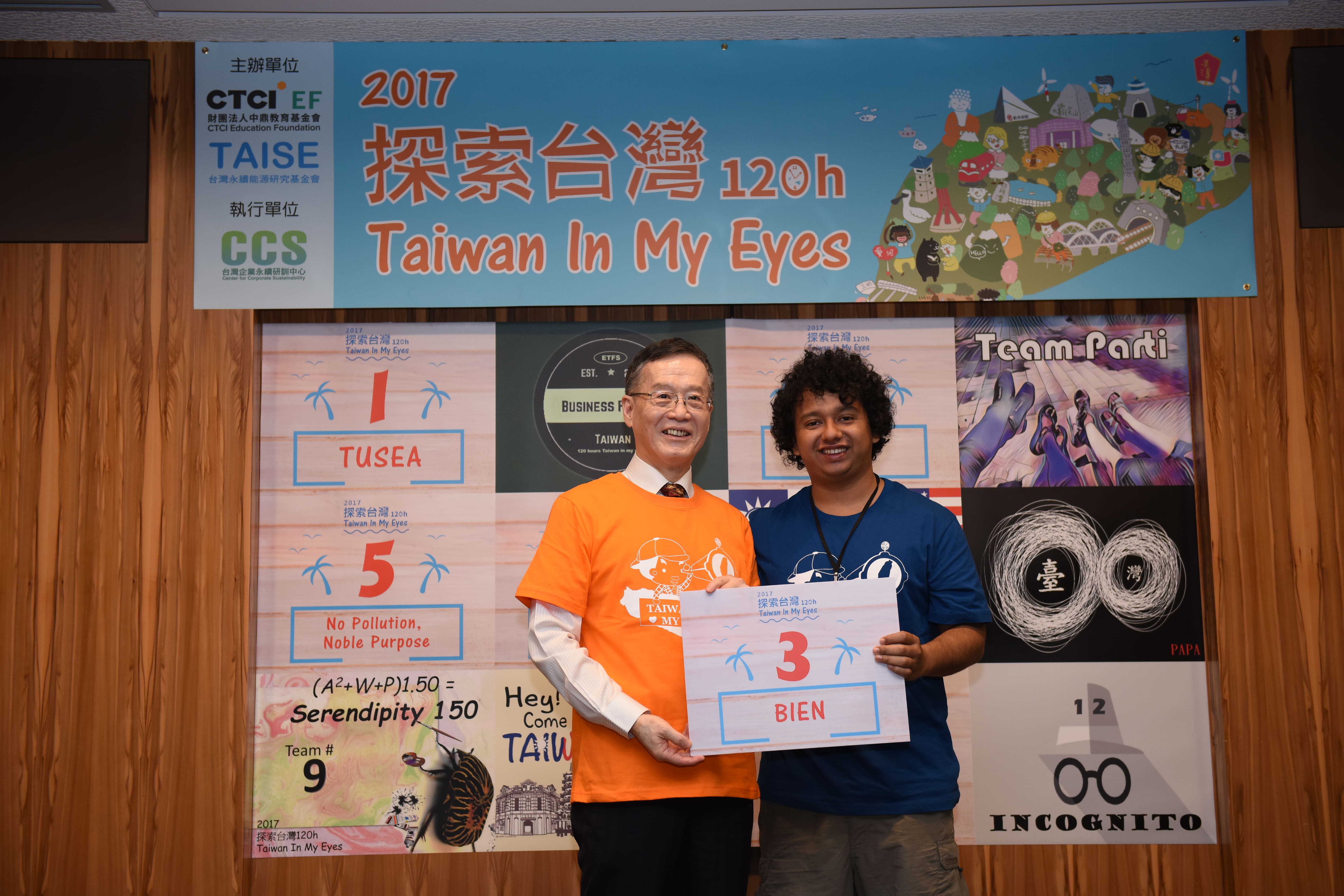 探索台灣120h - 開幕儀式