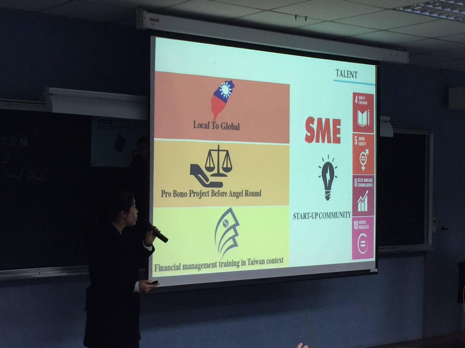 2017年CSR企業社會責任領航計畫