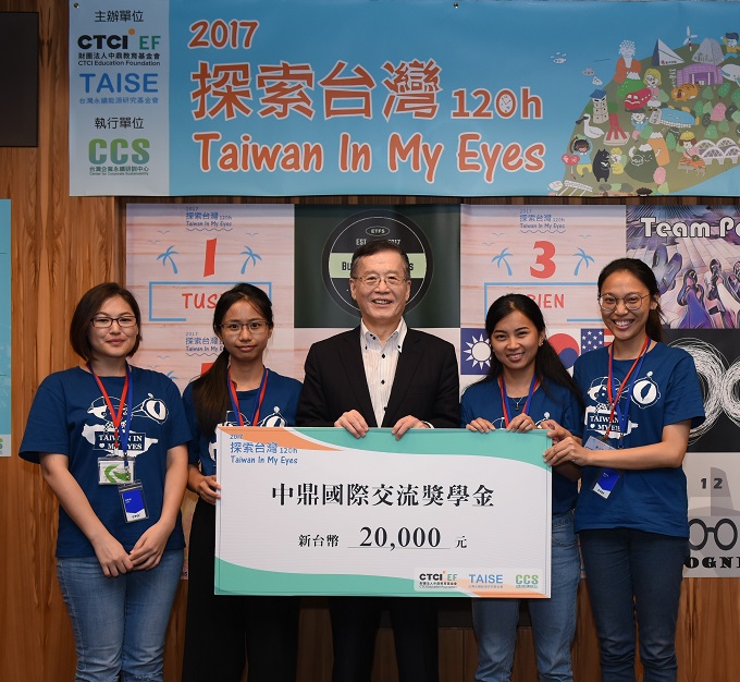 探索台灣120h - 成果發表