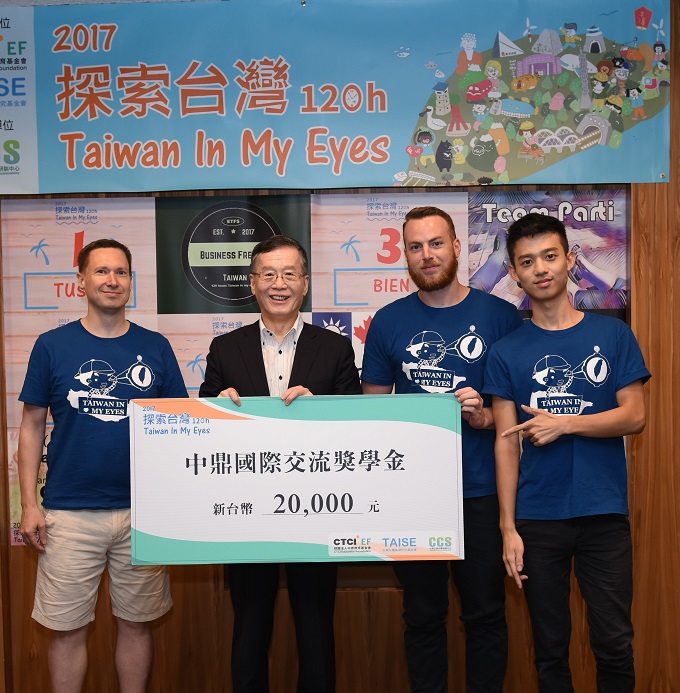 探索台灣120h - 成果發表