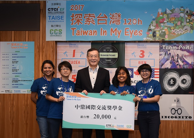 探索台灣120h - 成果發表