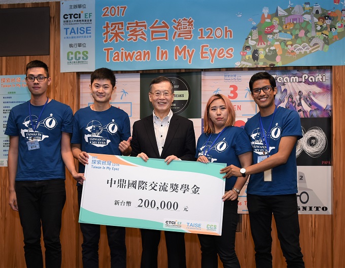 探索台灣120h - 成果發表