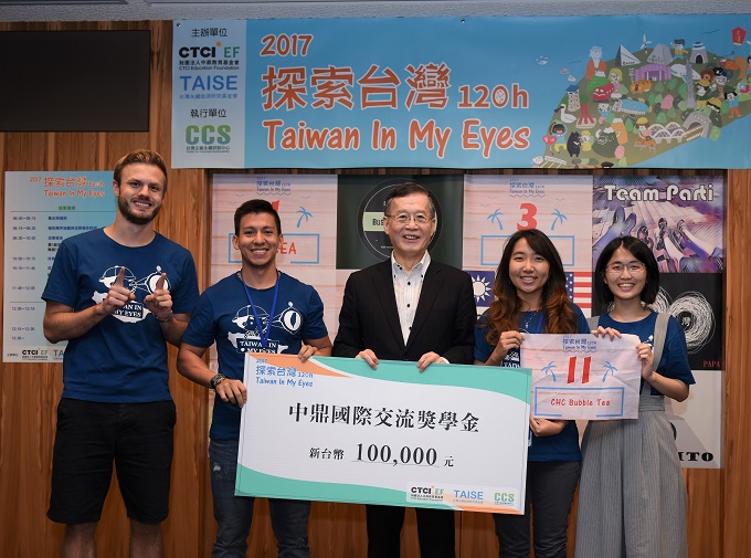 探索台灣120h - 成果發表