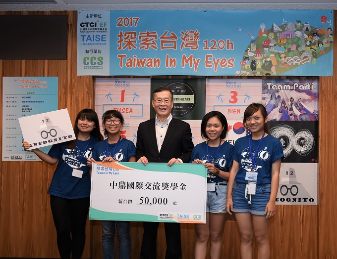 探索台灣120h - 成果發表