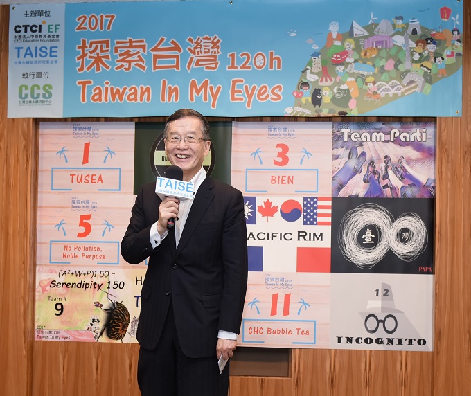 探索台灣120h - 成果發表