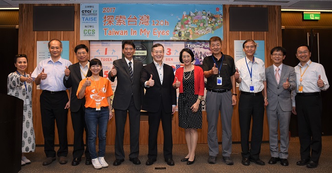 探索台灣120h - 成果發表