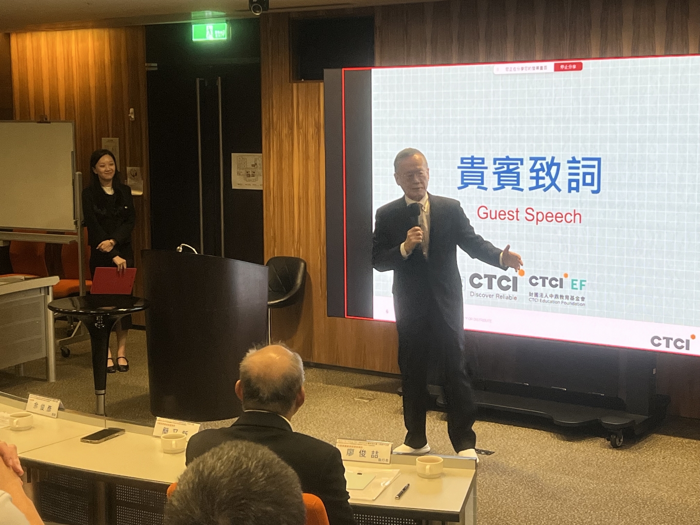 2025 CTCI Group ESG AWARD卓越影響力獎