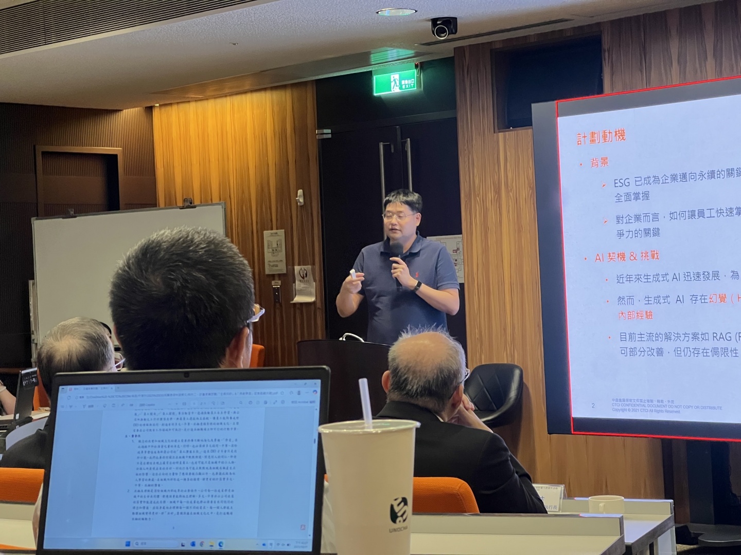 2025 CTCI Group ESG AWARD卓越影響力獎