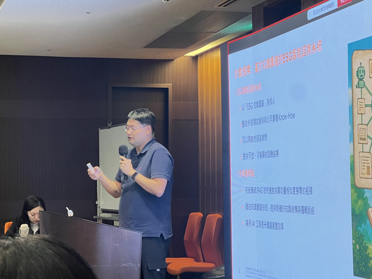 2025 CTCI Group ESG AWARD卓越影響力獎