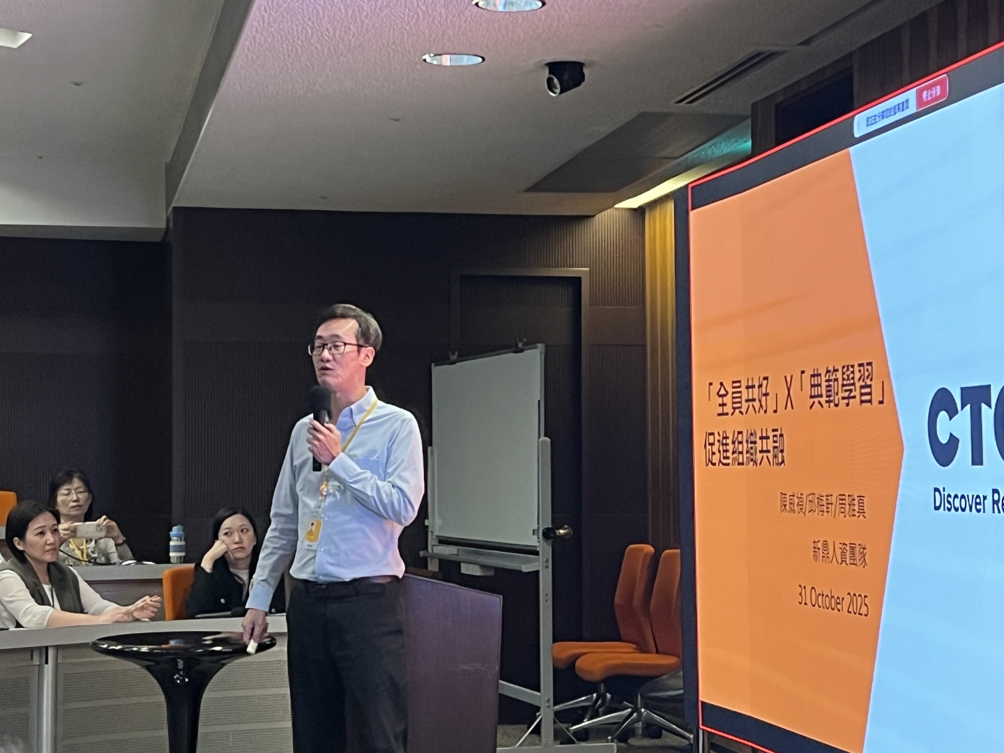 2025 CTCI Group ESG AWARD卓越影響力獎