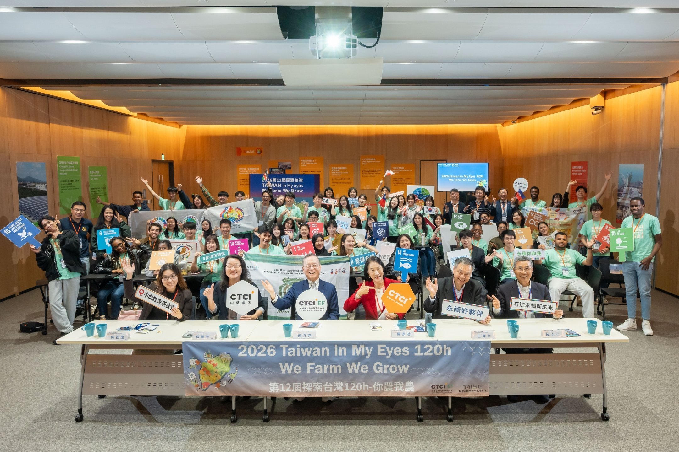 「2026第十二屆探索台灣120h - 你農我農」圓滿落幕 展現永續影響力讓世界看見台灣